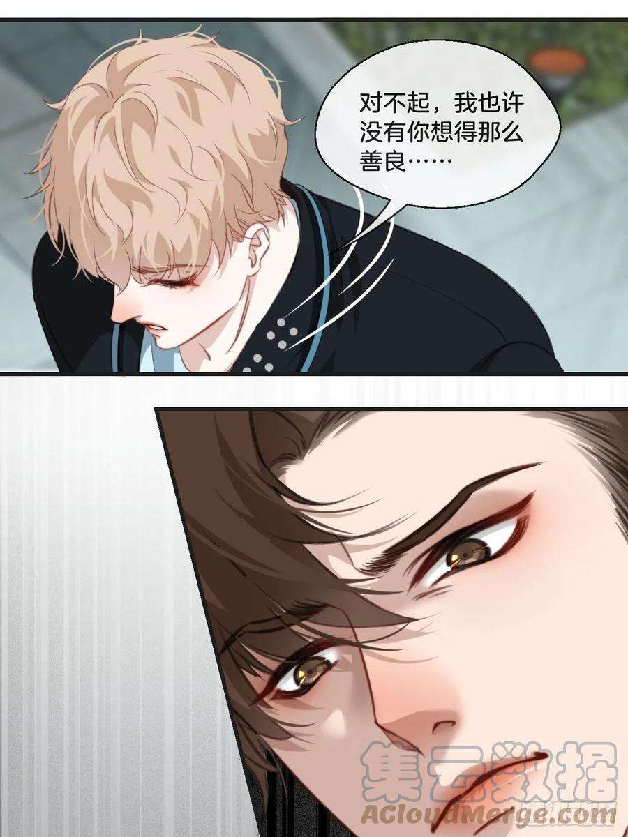 心动的声音五一爆更公告