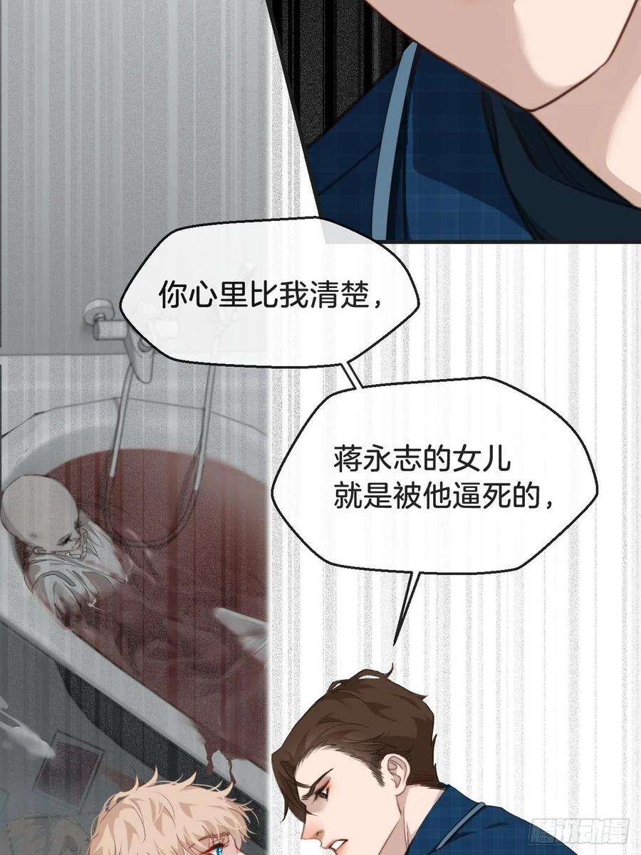 心动的声音五一爆更公告