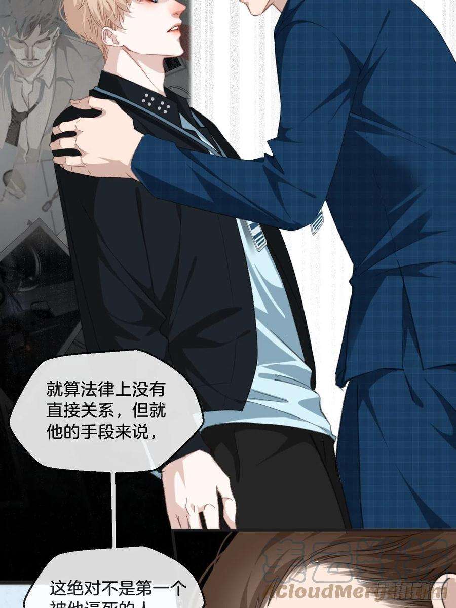 心动的声音五一爆更公告