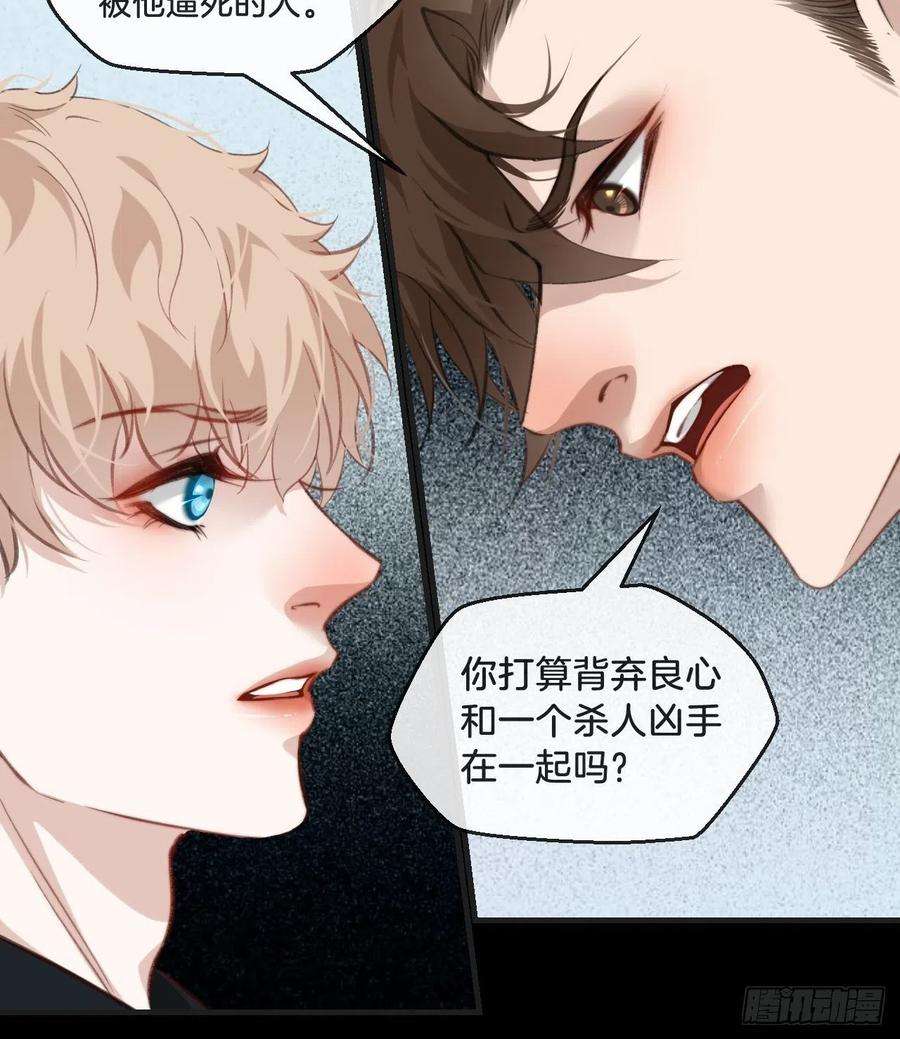 心动的声音五一爆更公告