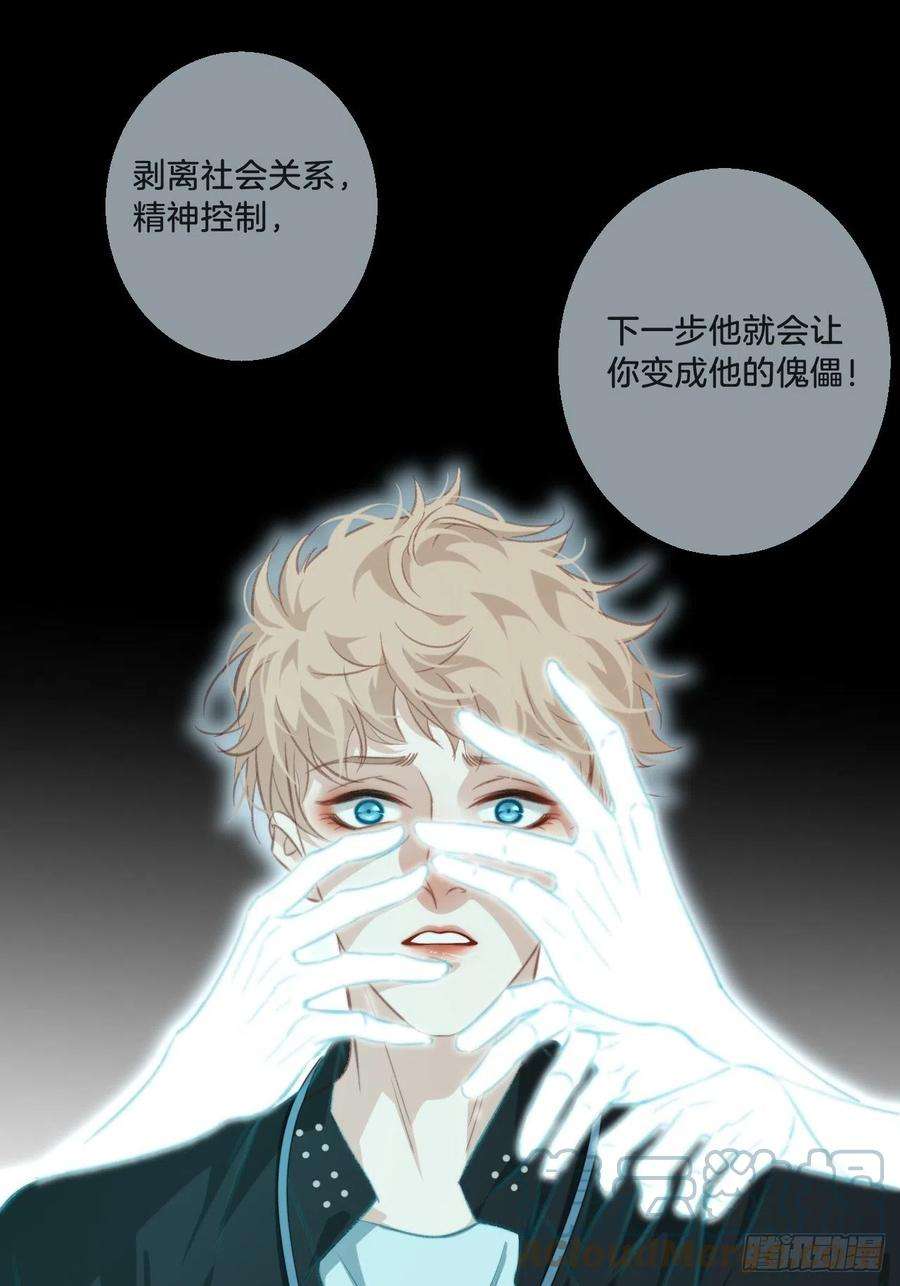 心动的声音五一爆更公告
