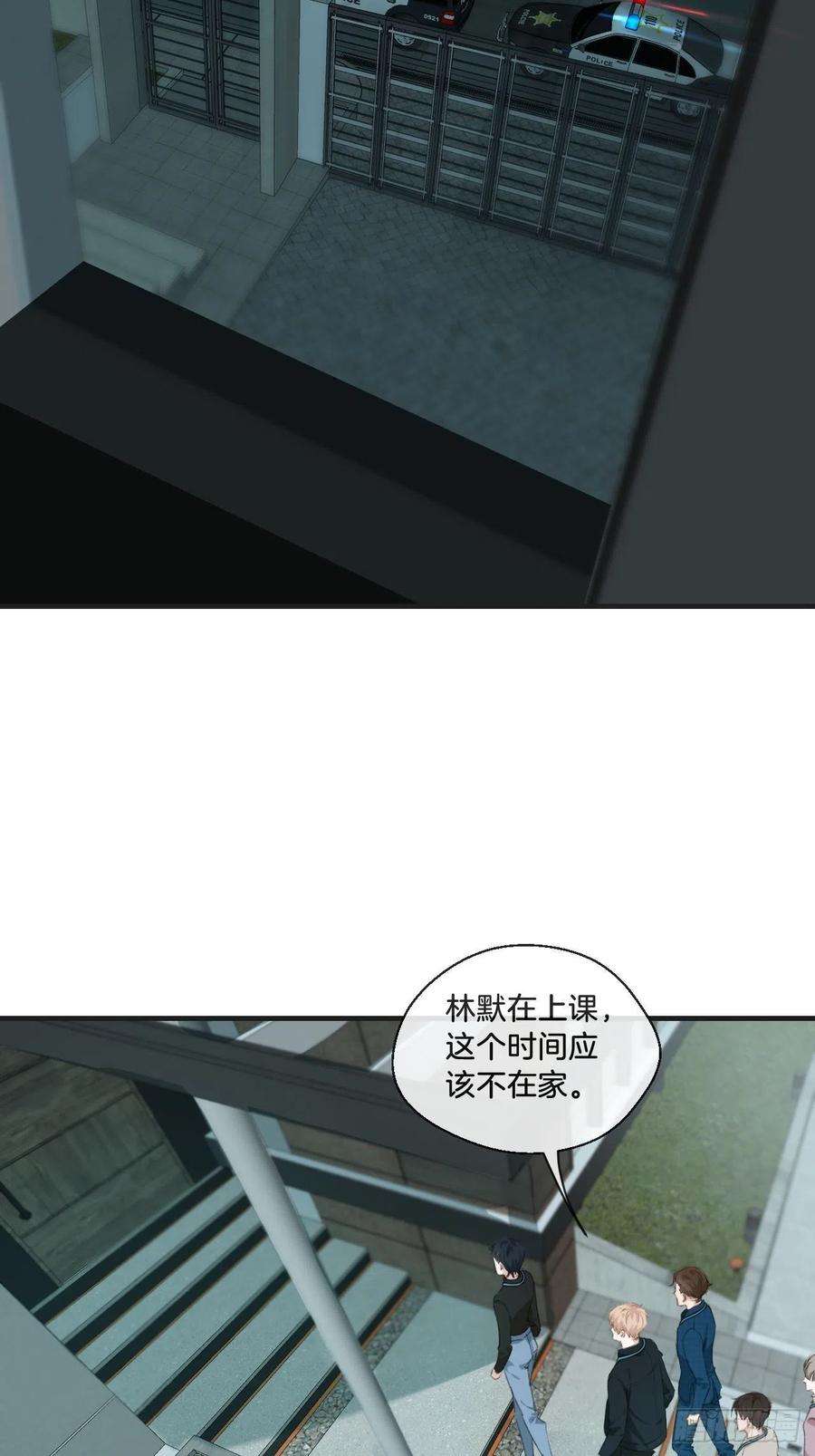 心动的声音五一爆更公告