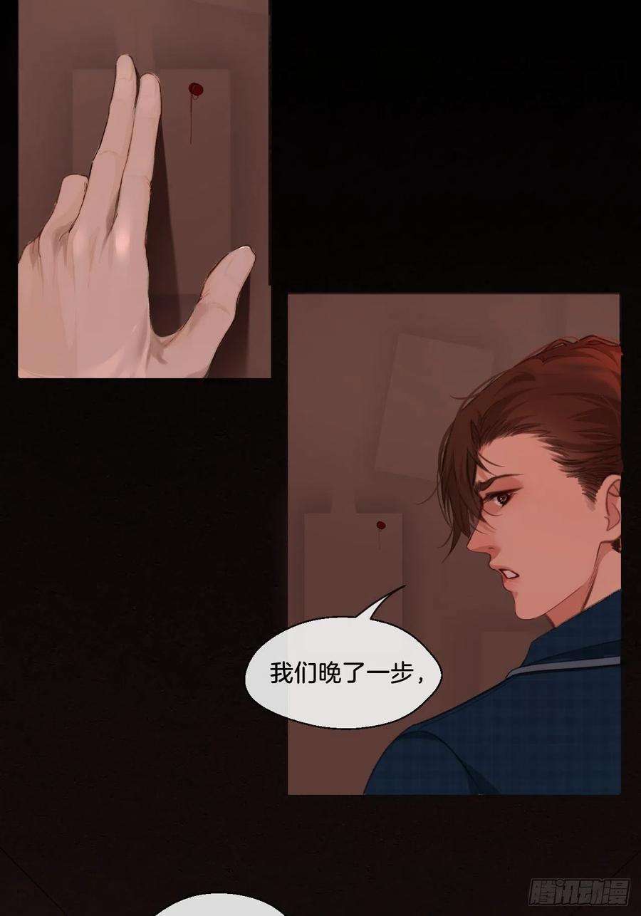 心动的声音五一爆更公告