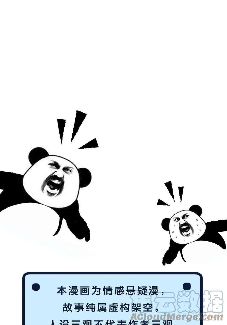 心动的声音公告 2