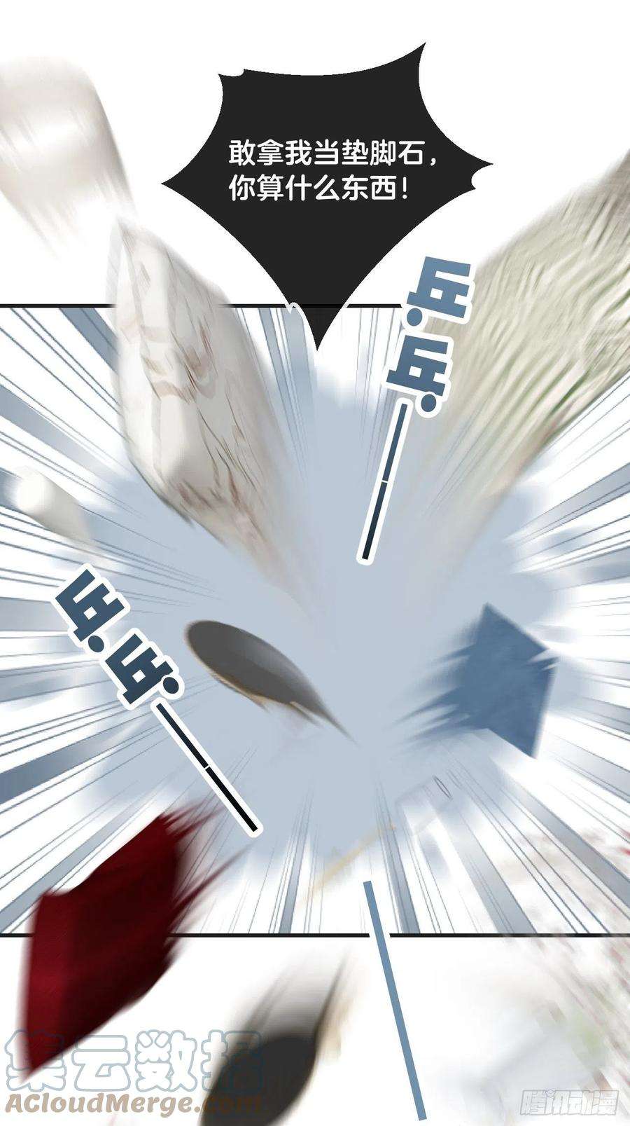 心动的声音身份危机