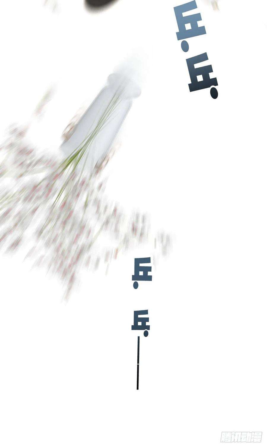 心动的声音身份危机