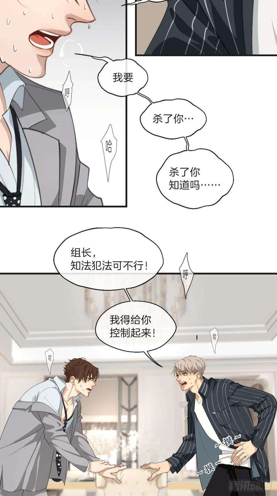 心动的声音身份危机