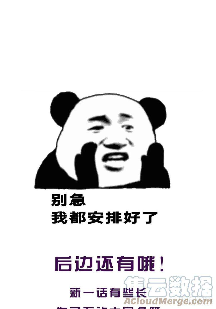 心动的声音身份危机
