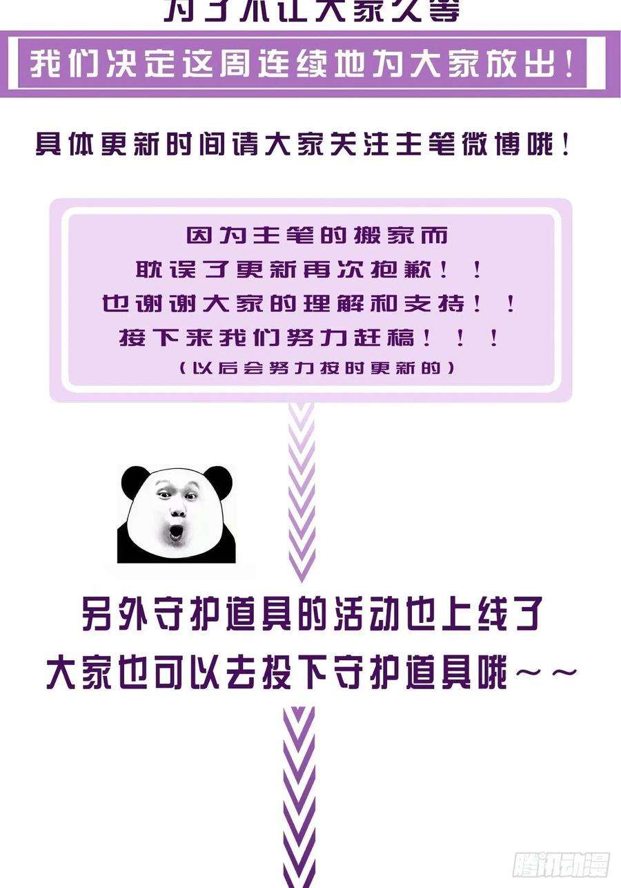 心动的声音身份危机