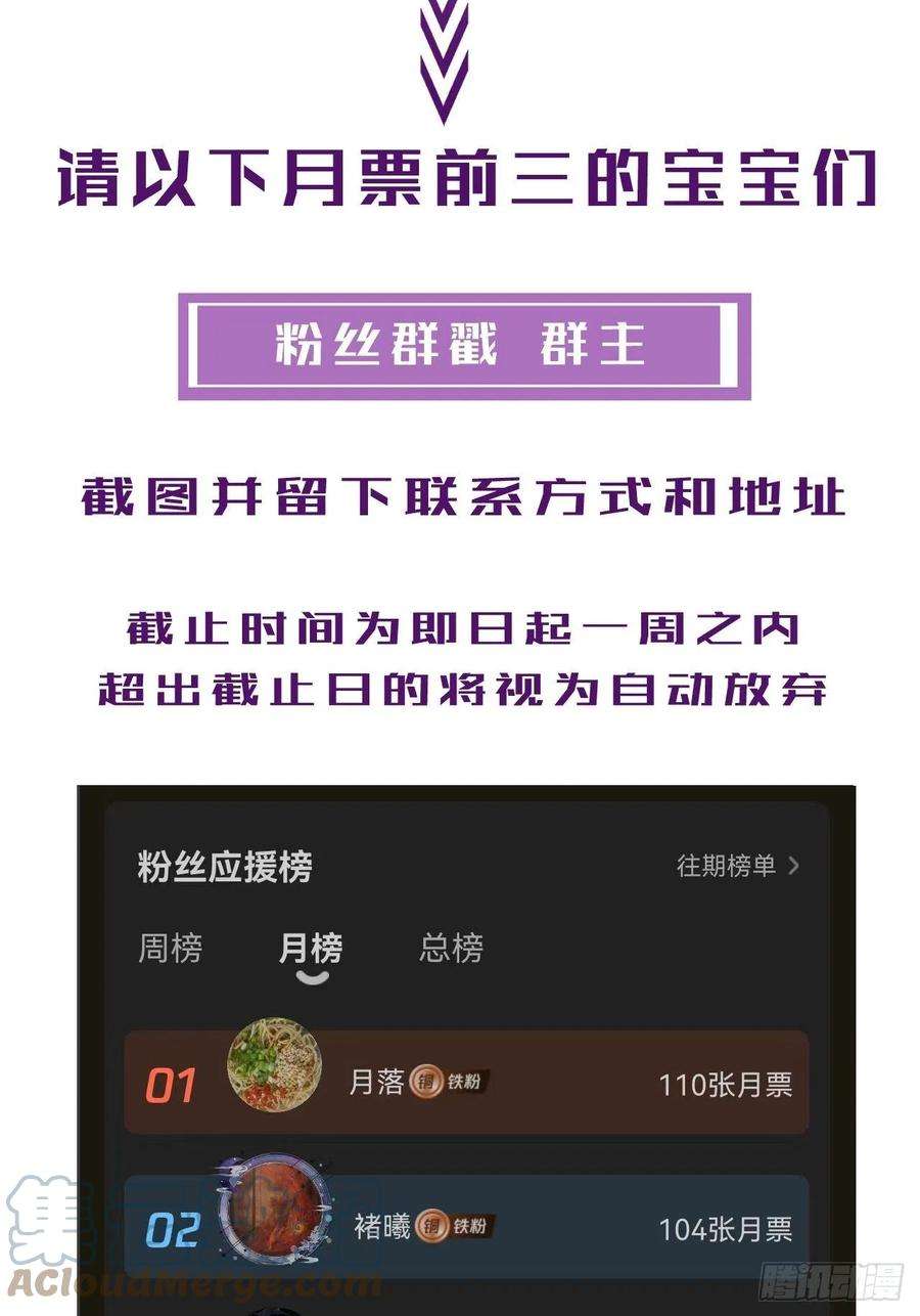心动的声音身份危机