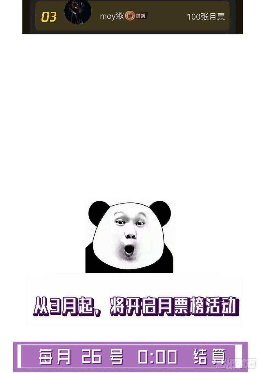 心动的声音身份危机