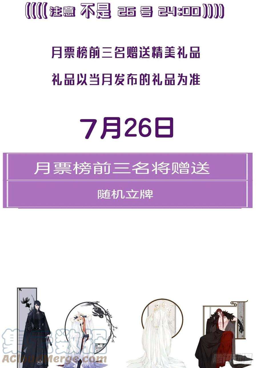 心动的声音身份危机