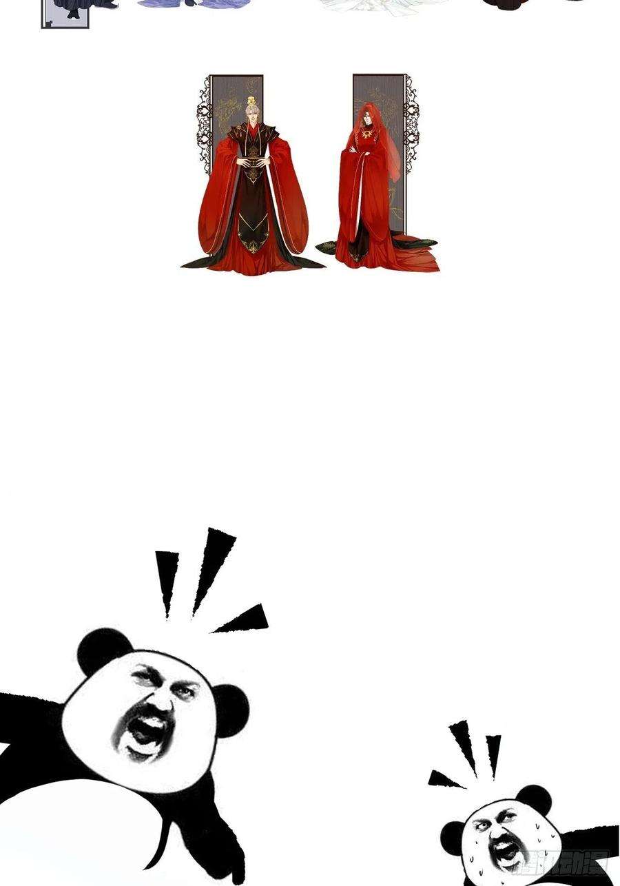 心动的声音身份危机