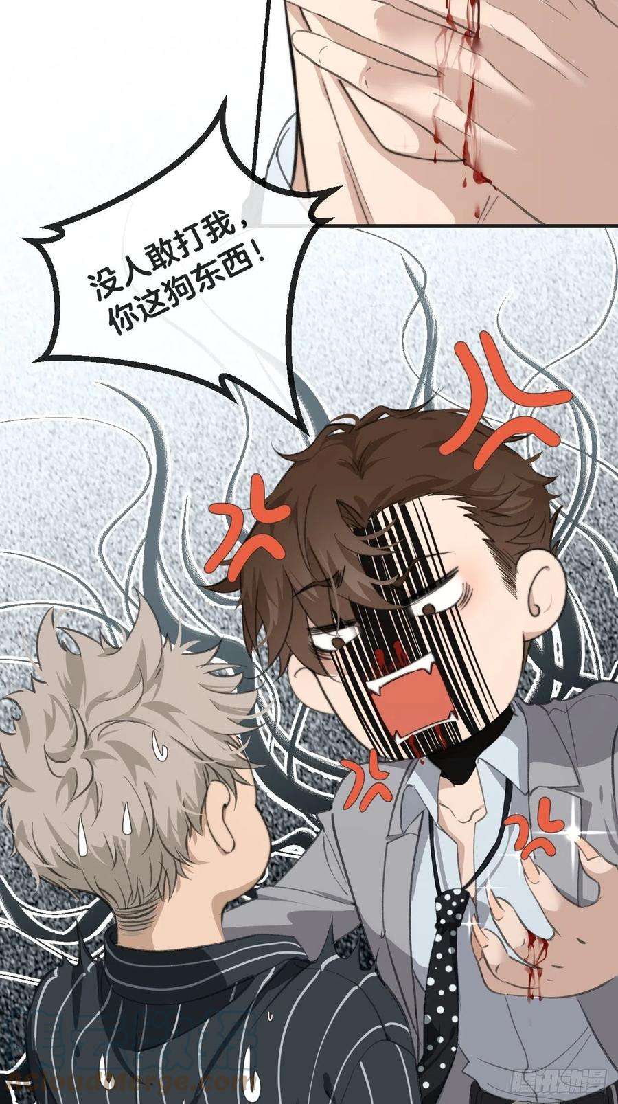 心动的声音身份危机