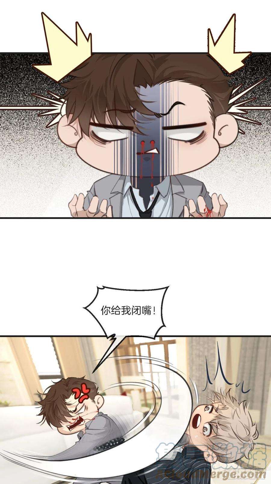 心动的声音身份危机