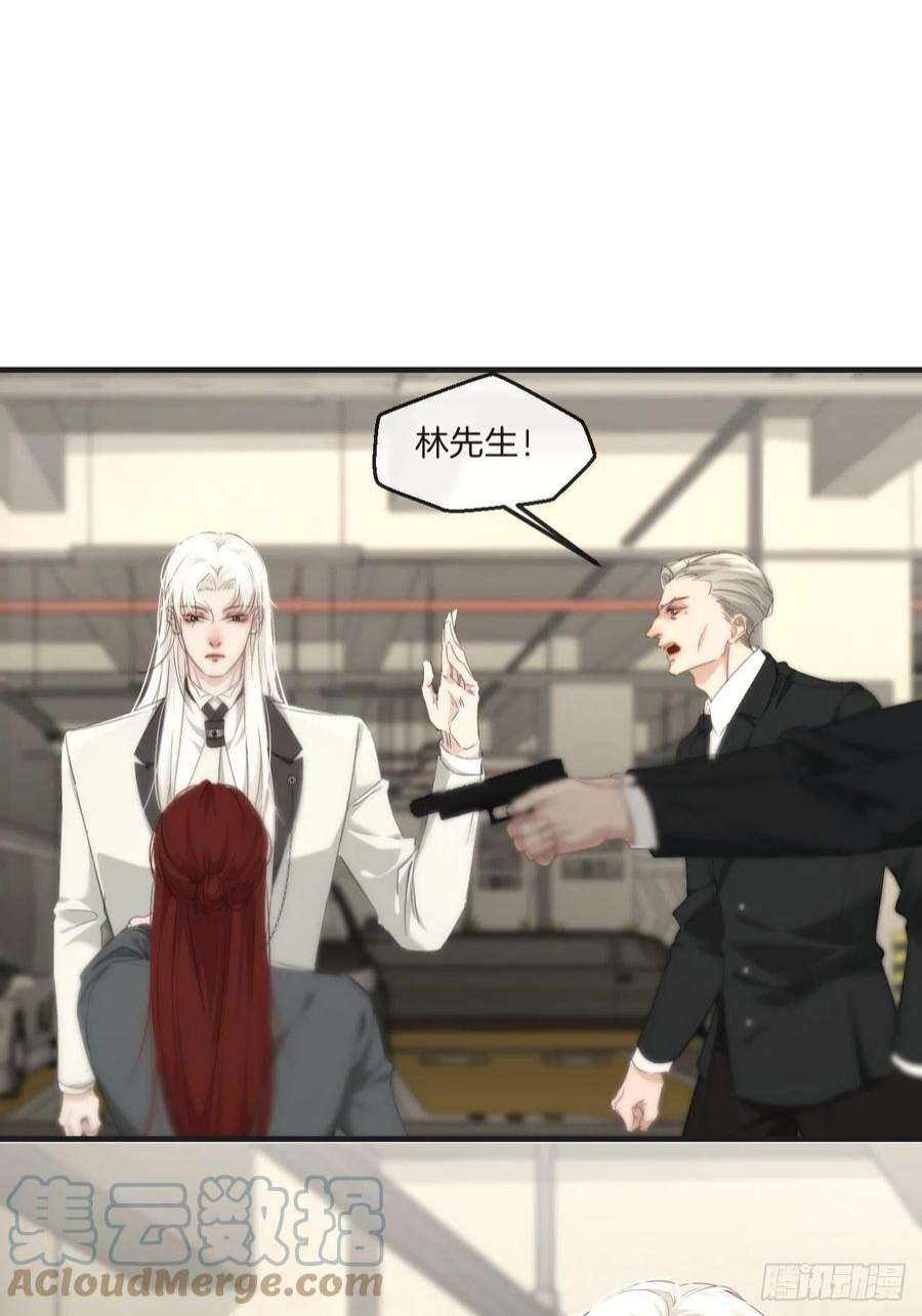 心动的声音绑架 2