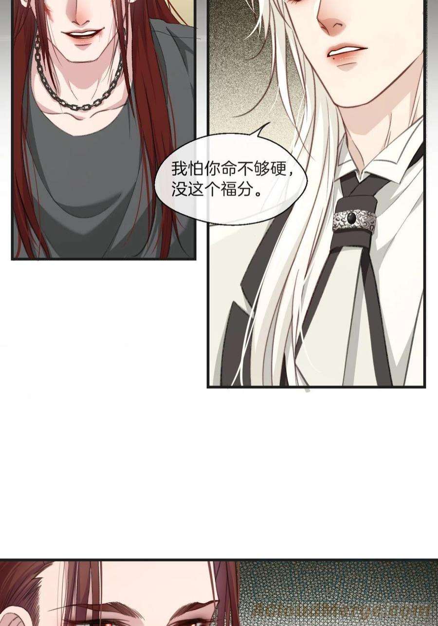 心动的声音绑架 2