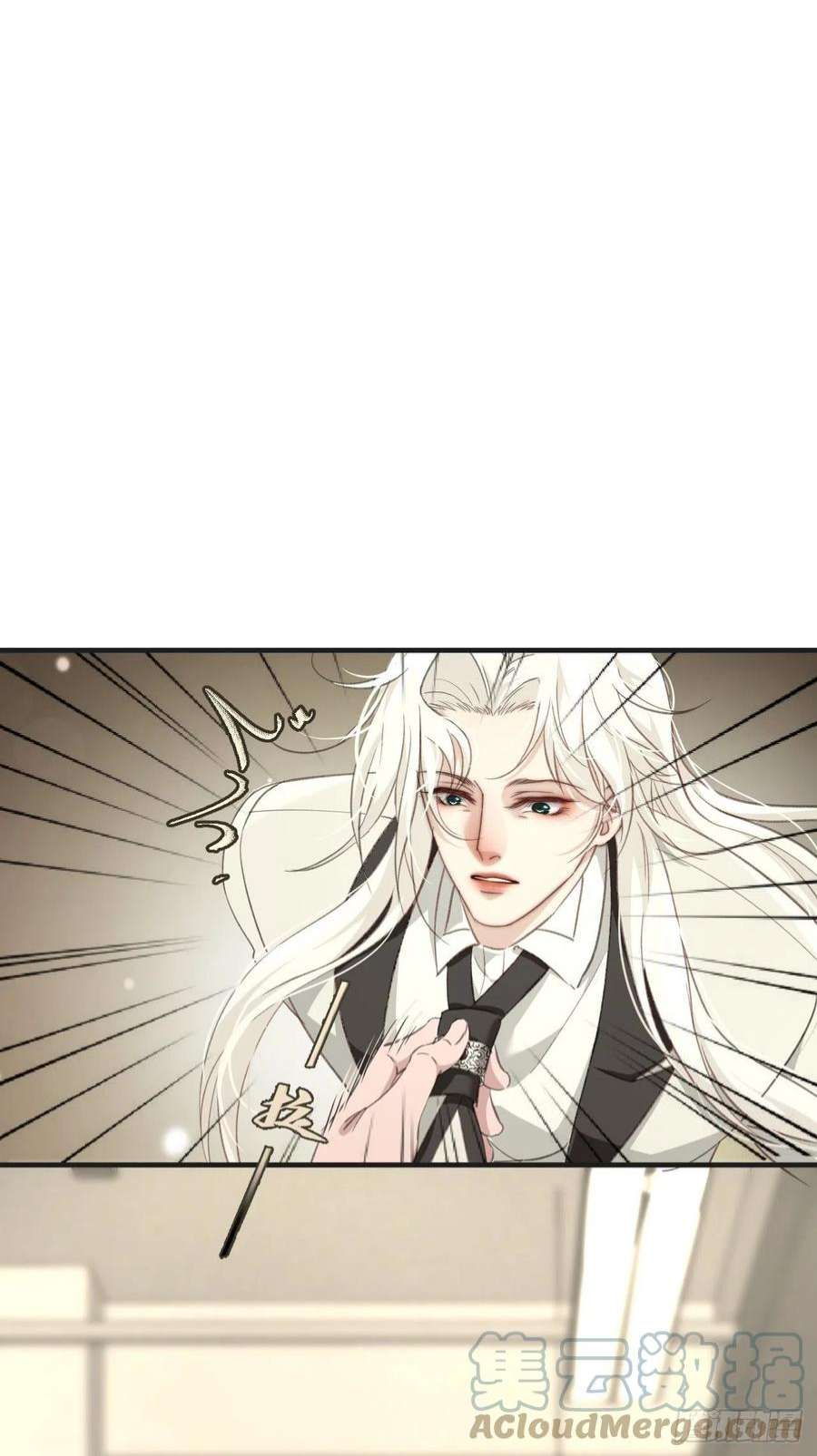 心动的声音绑架 2