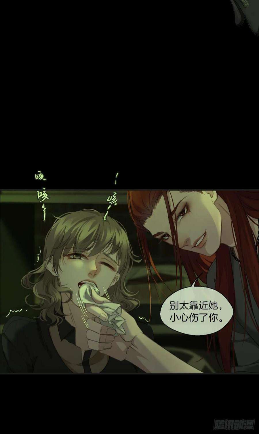 心动的声音绑架 2