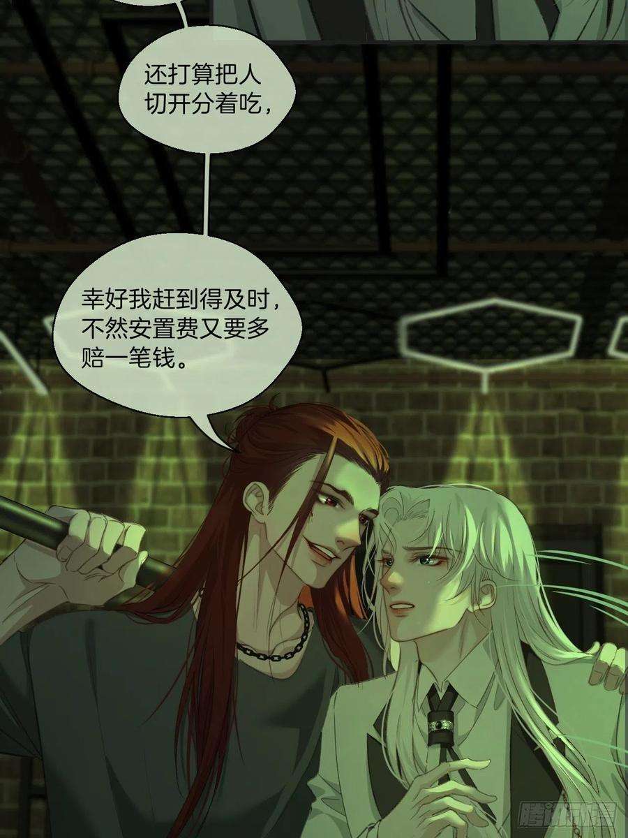 心动的声音绑架 2