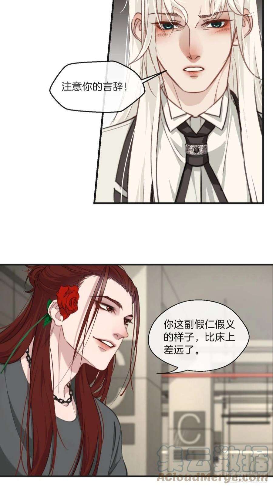 心动的声音绑架 2