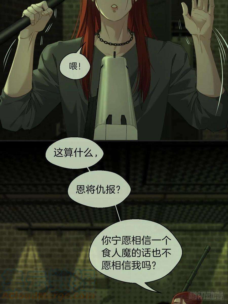 心动的声音他是敌人