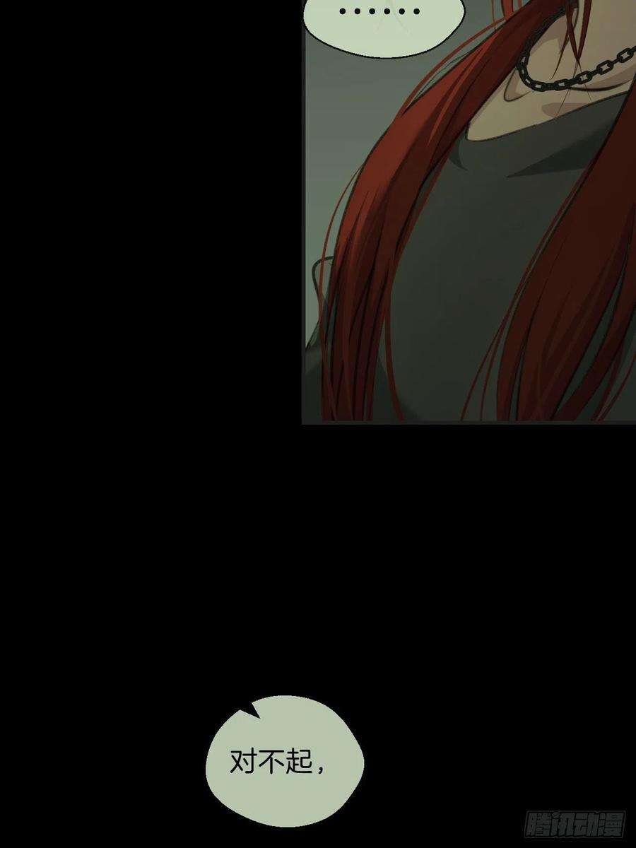 心动的声音他是敌人