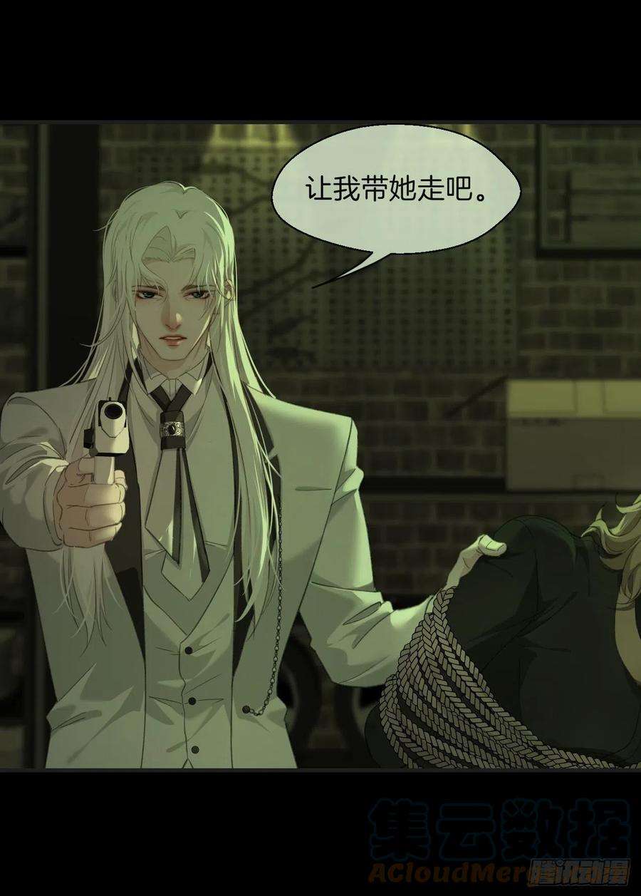 心动的声音他是敌人