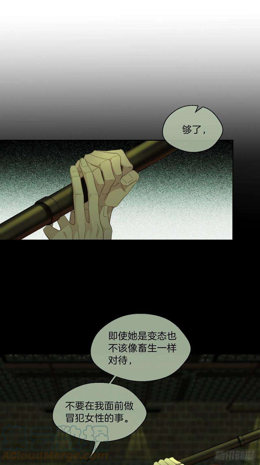 心动的声音他是敌人