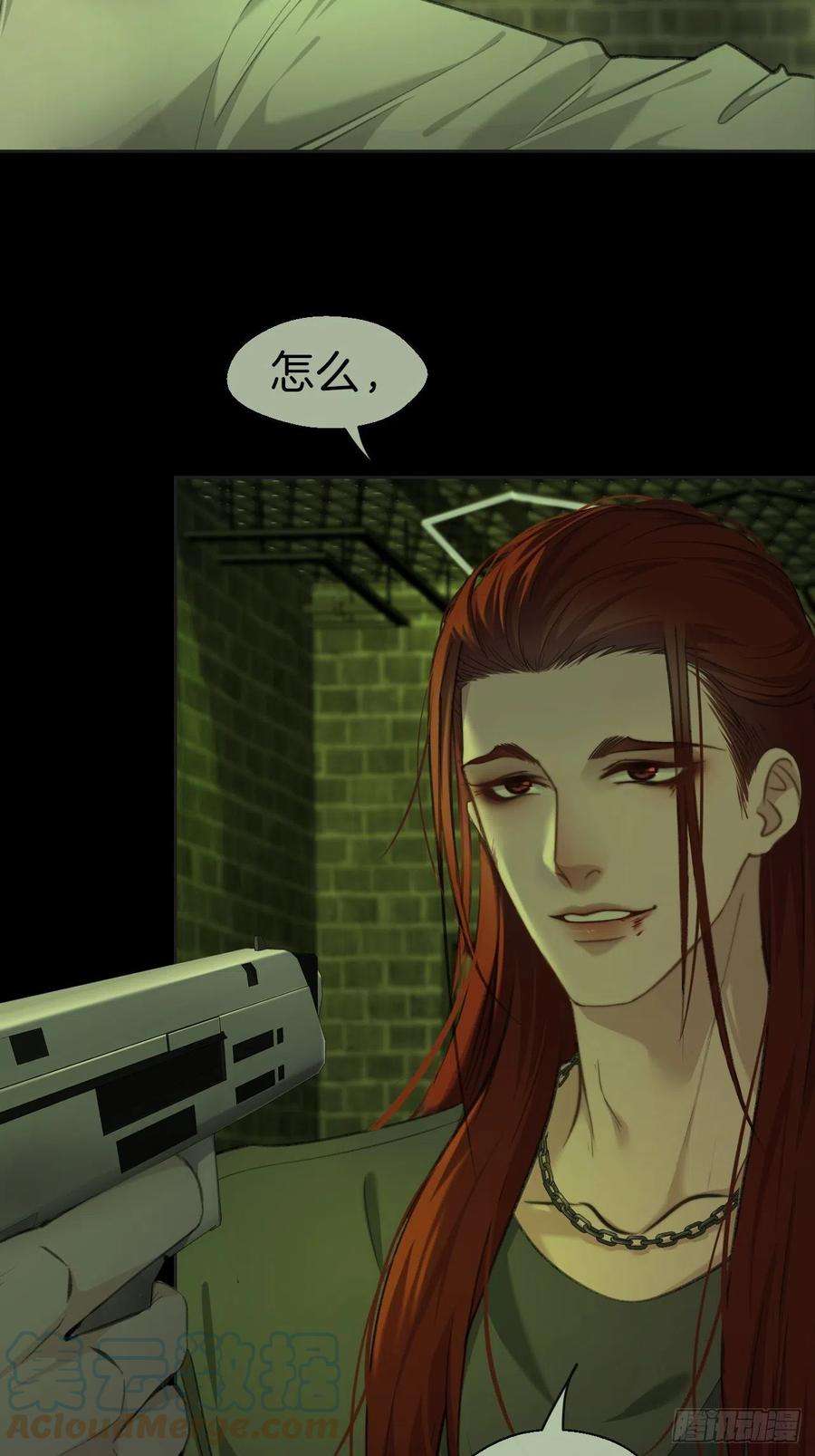 心动的声音他是敌人