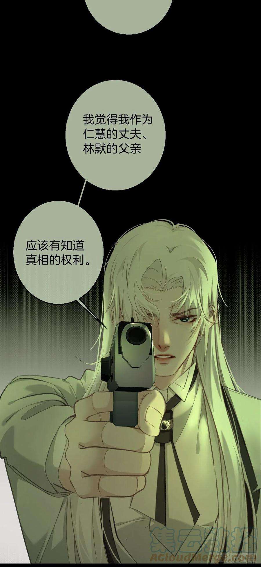 心动的声音他是敌人