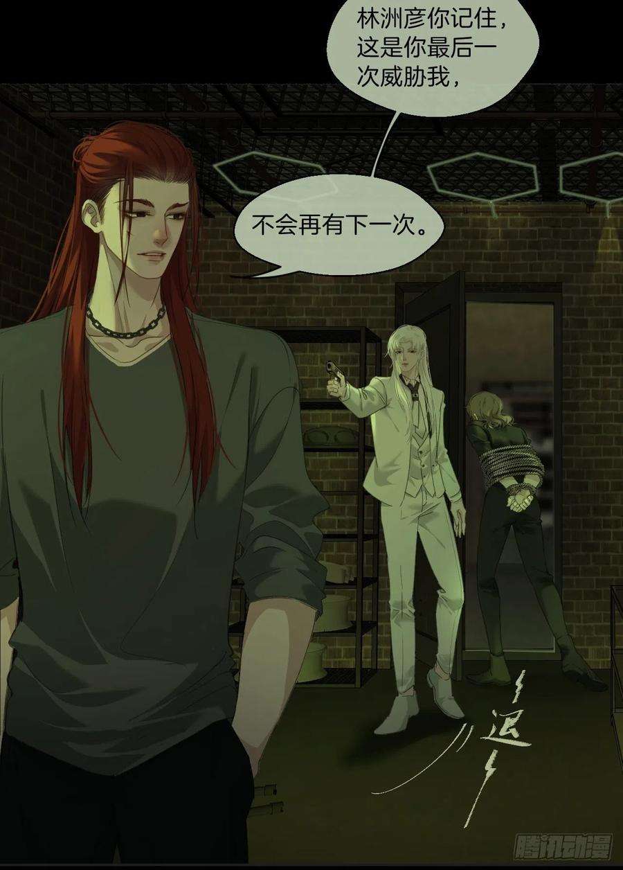 心动的声音他是敌人