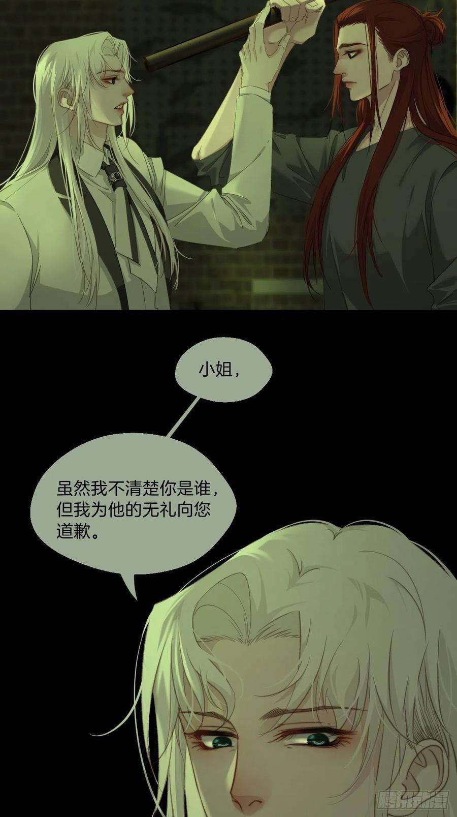 心动的声音他是敌人