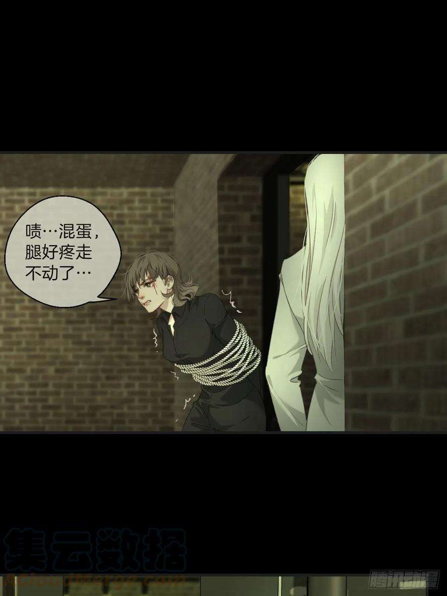 心动的声音他是敌人