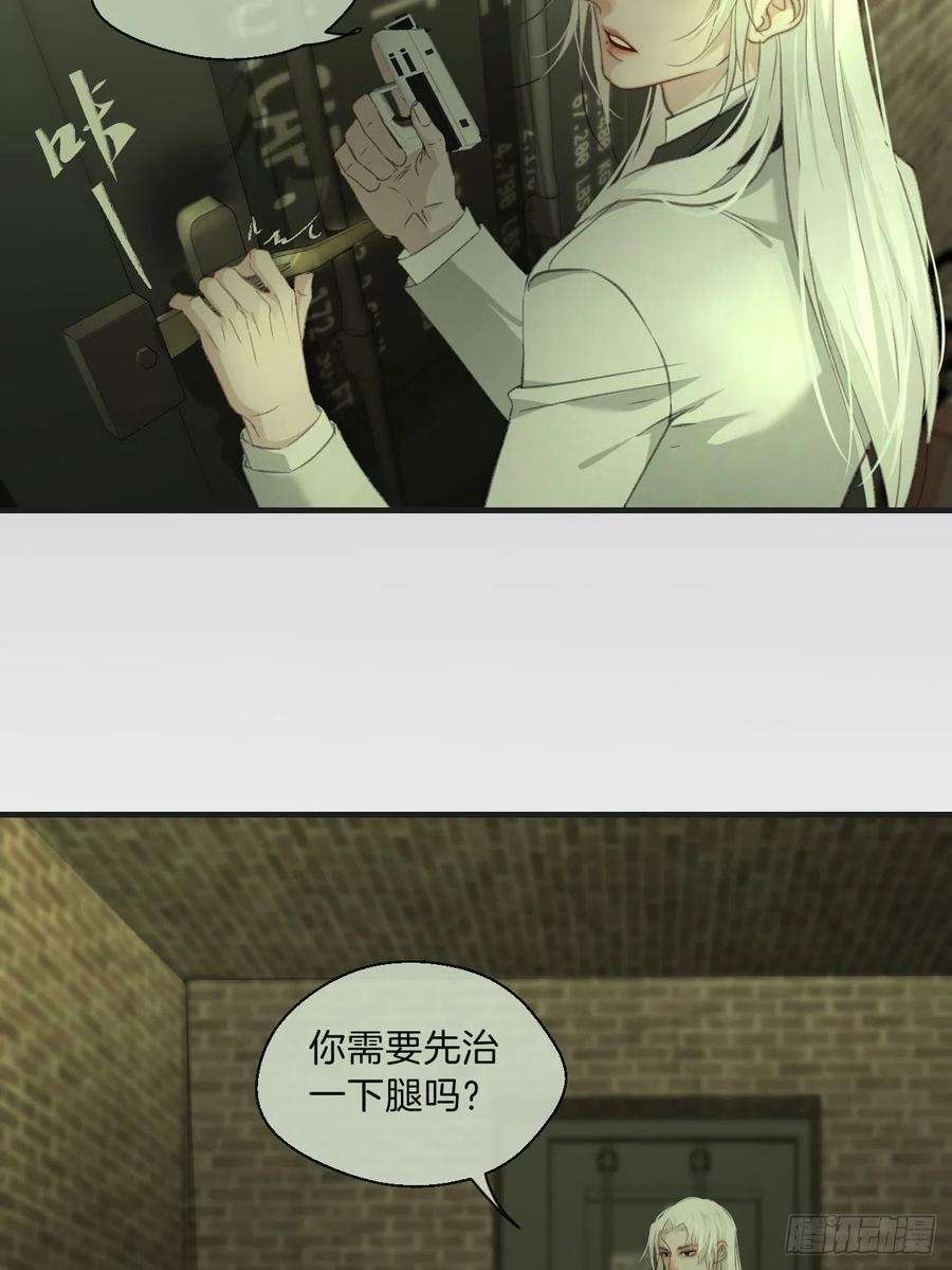 心动的声音他是敌人