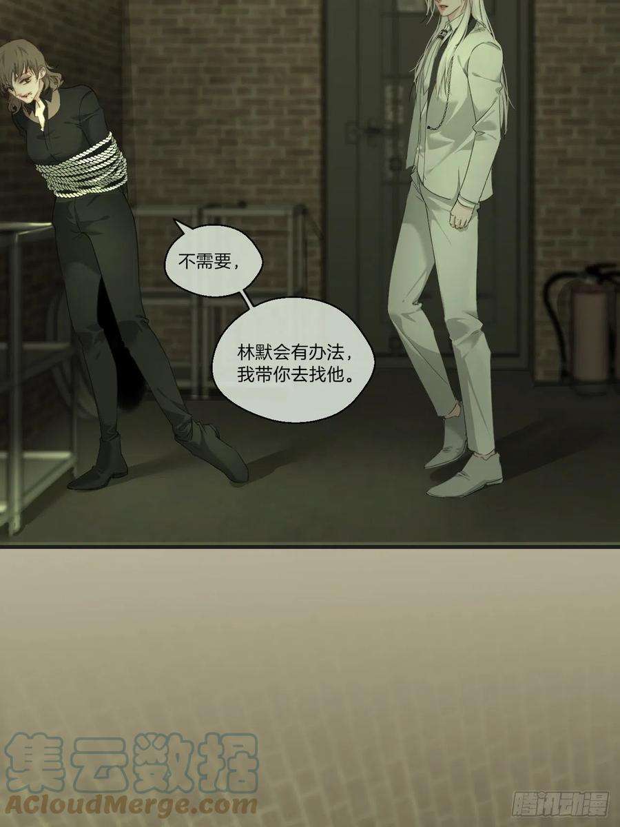 心动的声音他是敌人