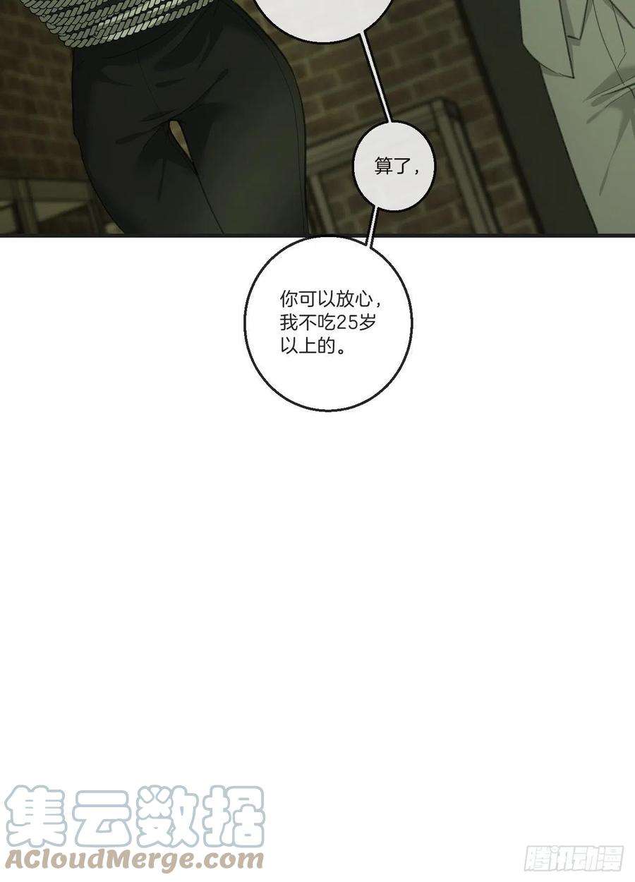 心动的声音他是敌人