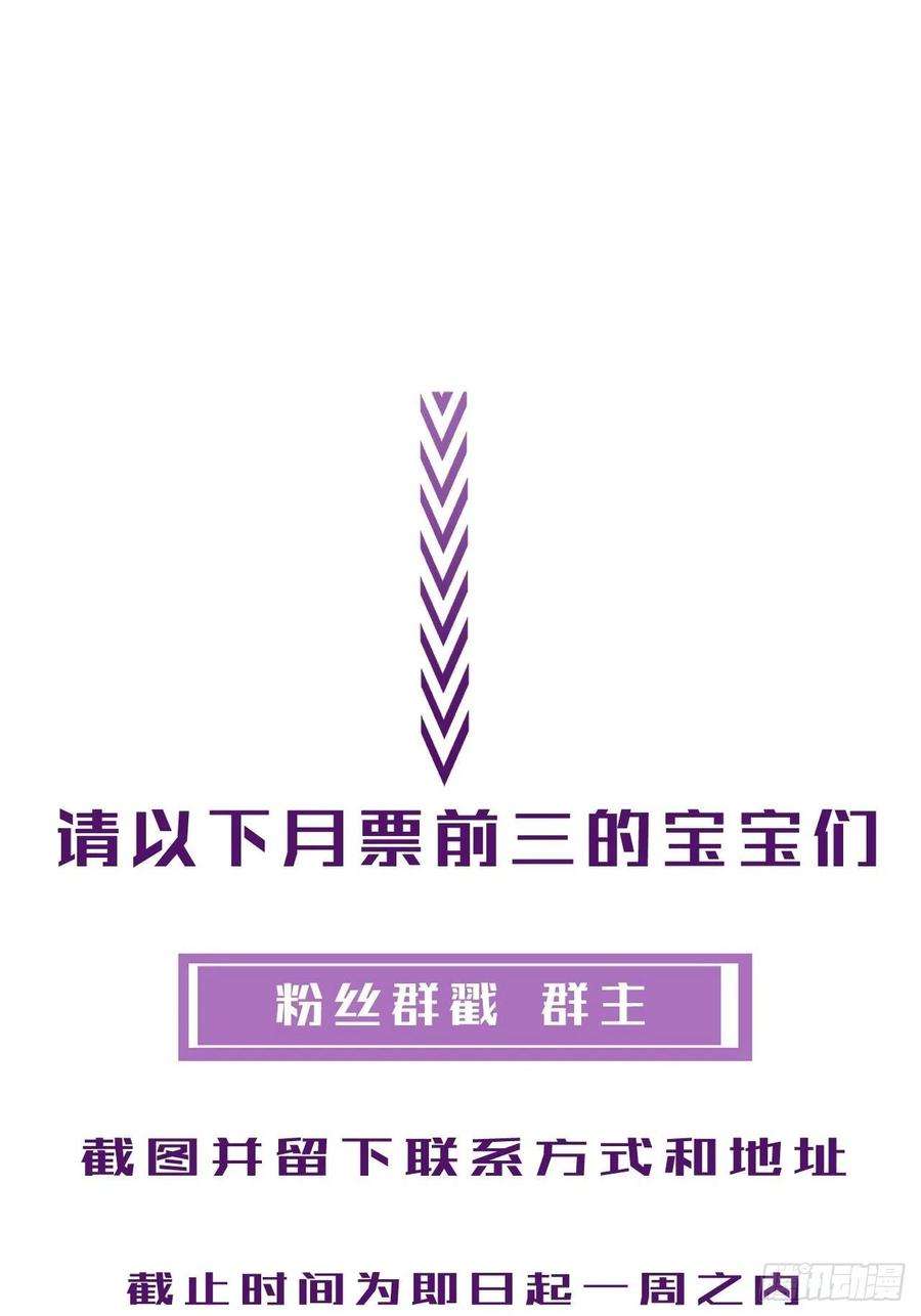 心动的声音他是敌人