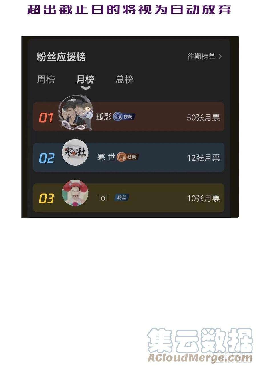 心动的声音他是敌人