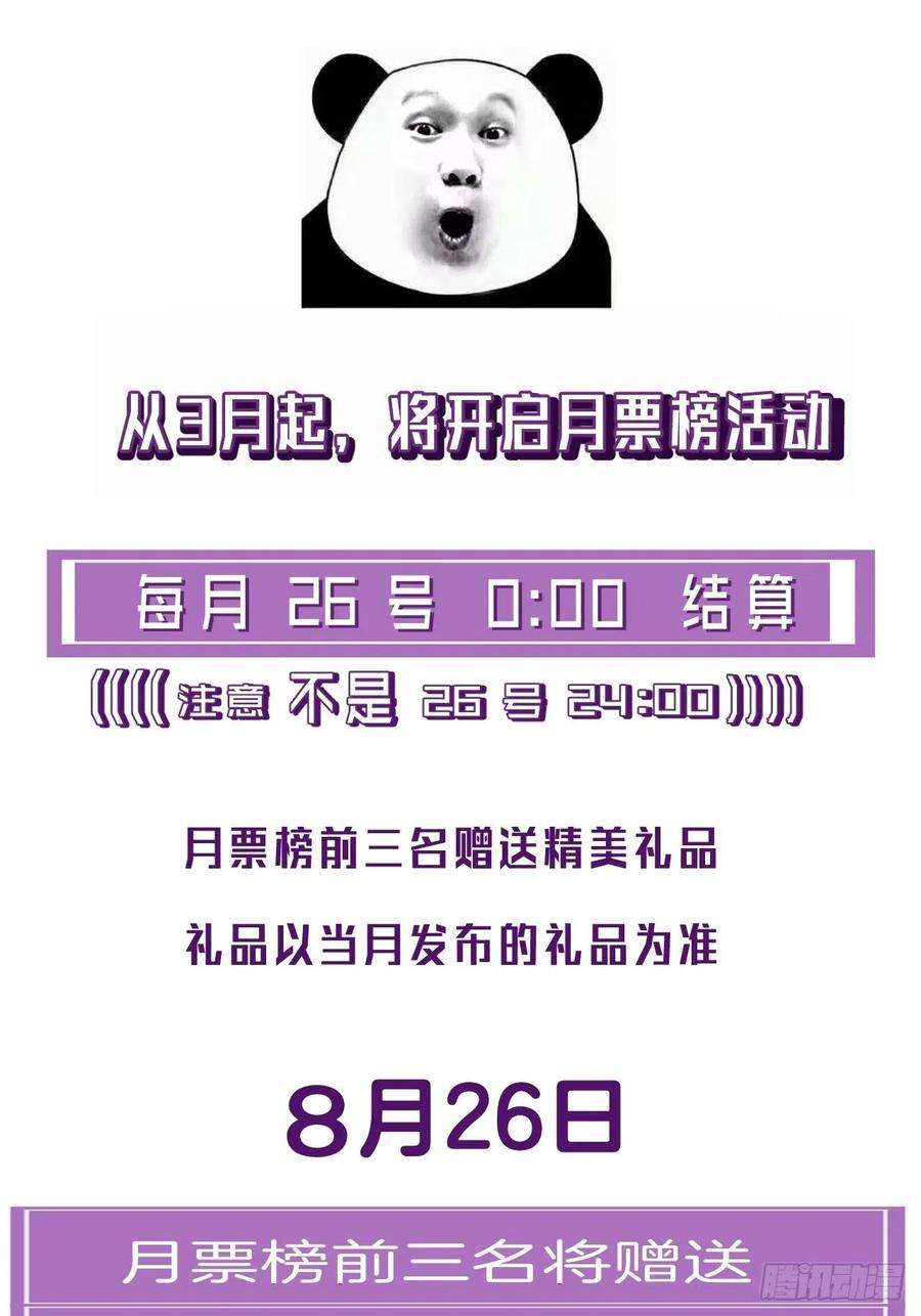 心动的声音他是敌人
