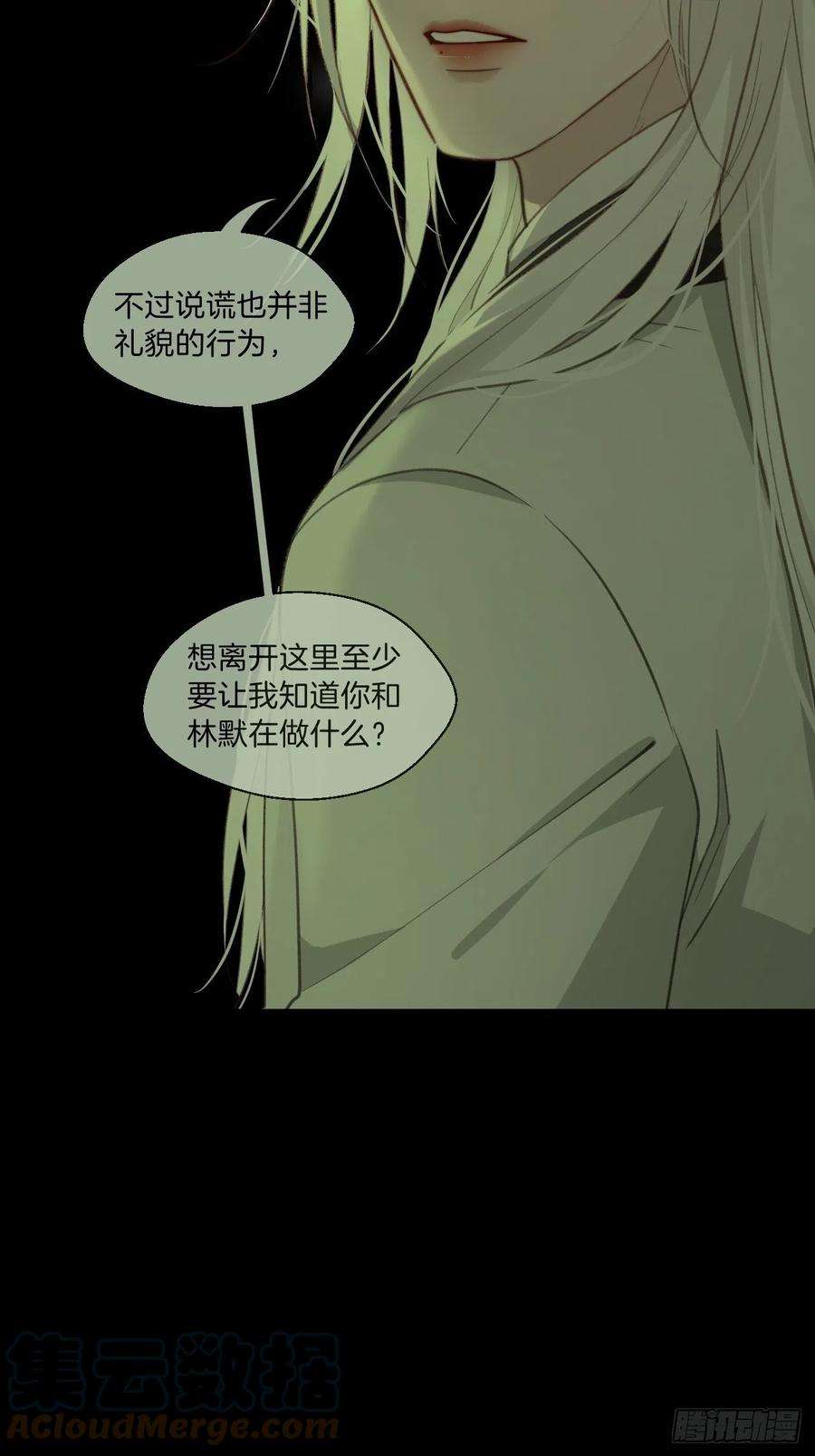心动的声音他是敌人