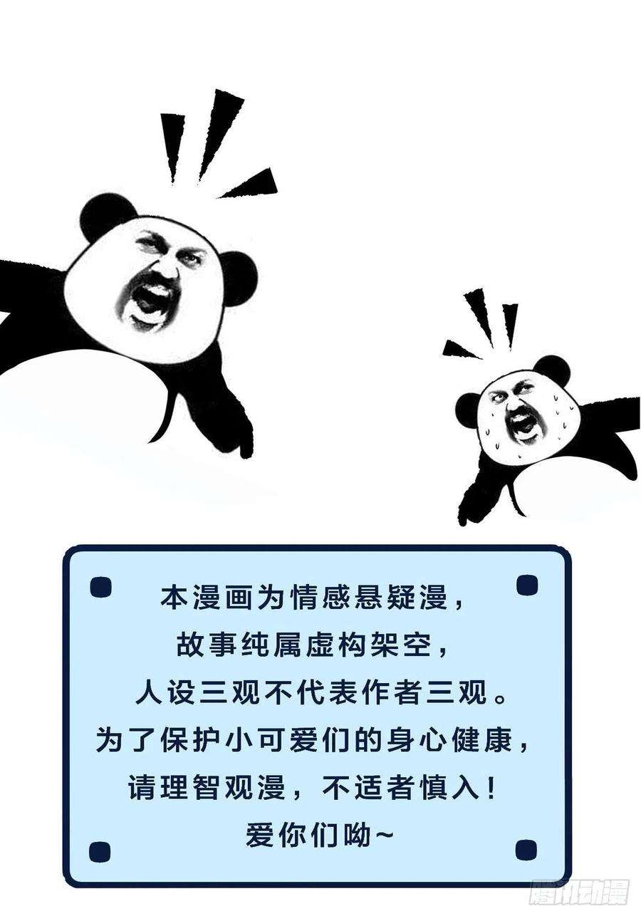 心动的声音他是敌人