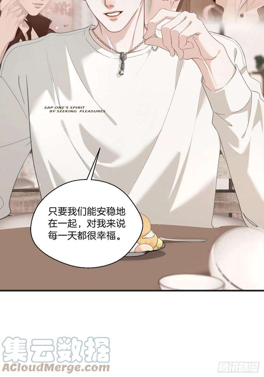 心动的声音安全屋