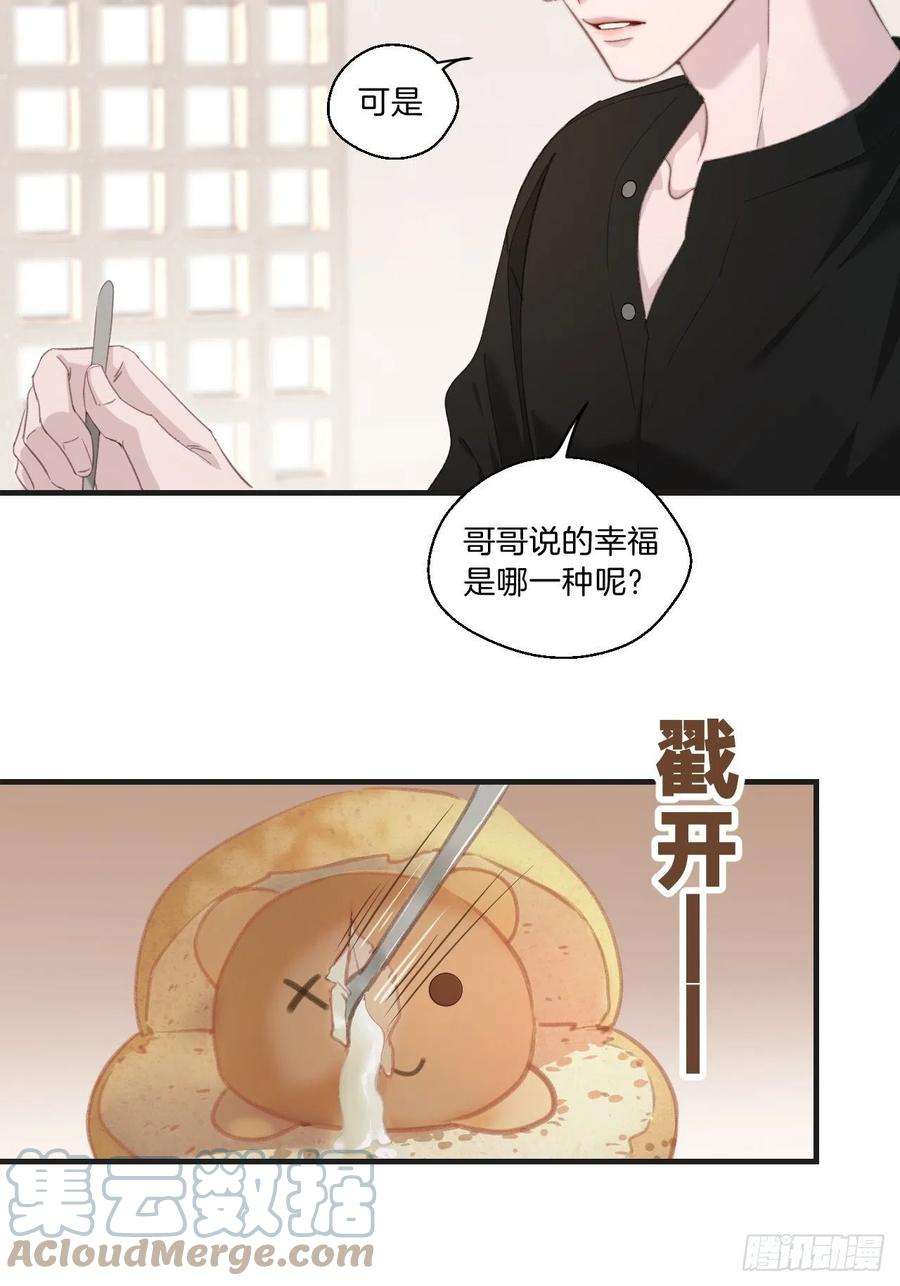心动的声音安全屋