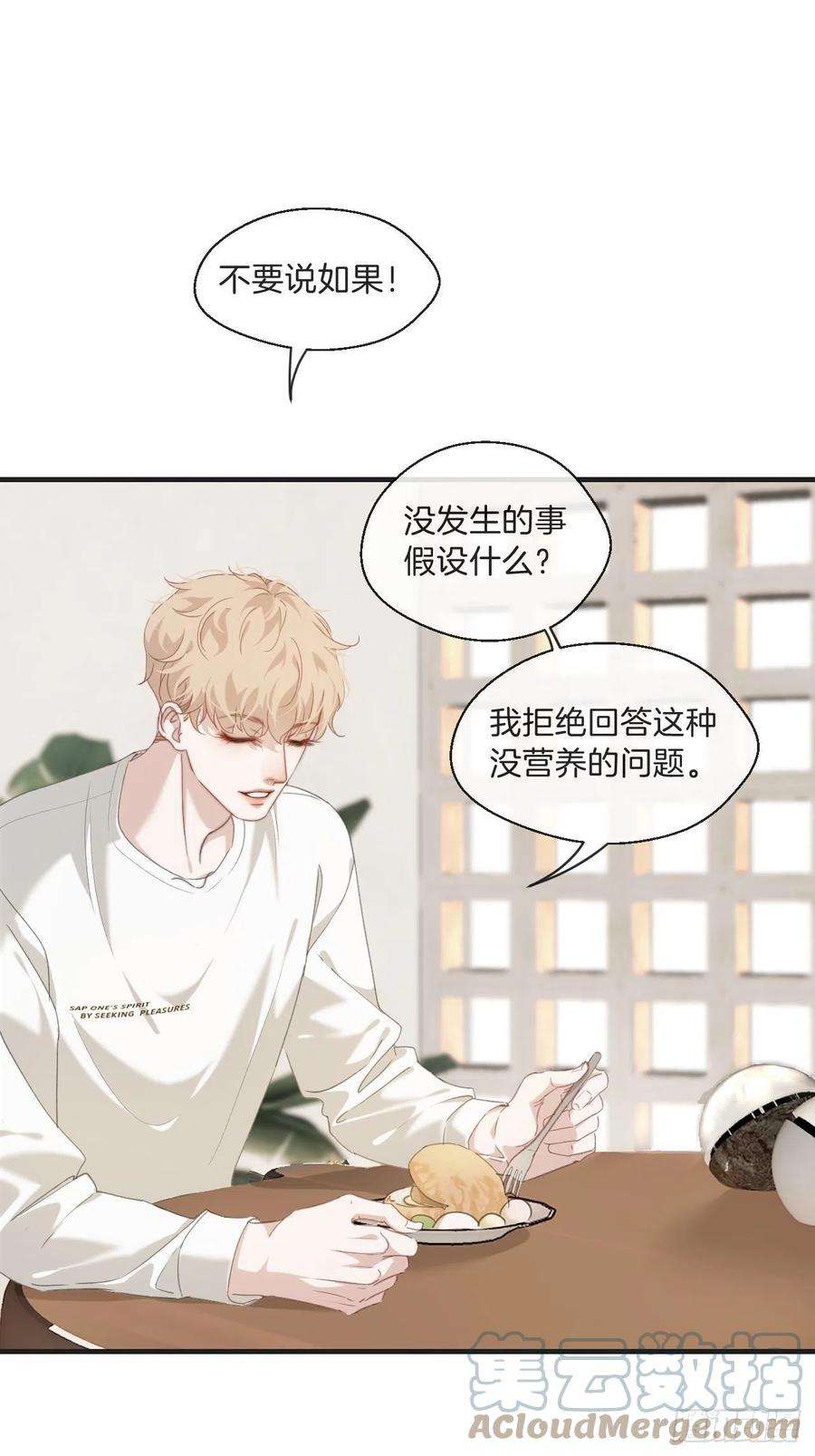 心动的声音安全屋