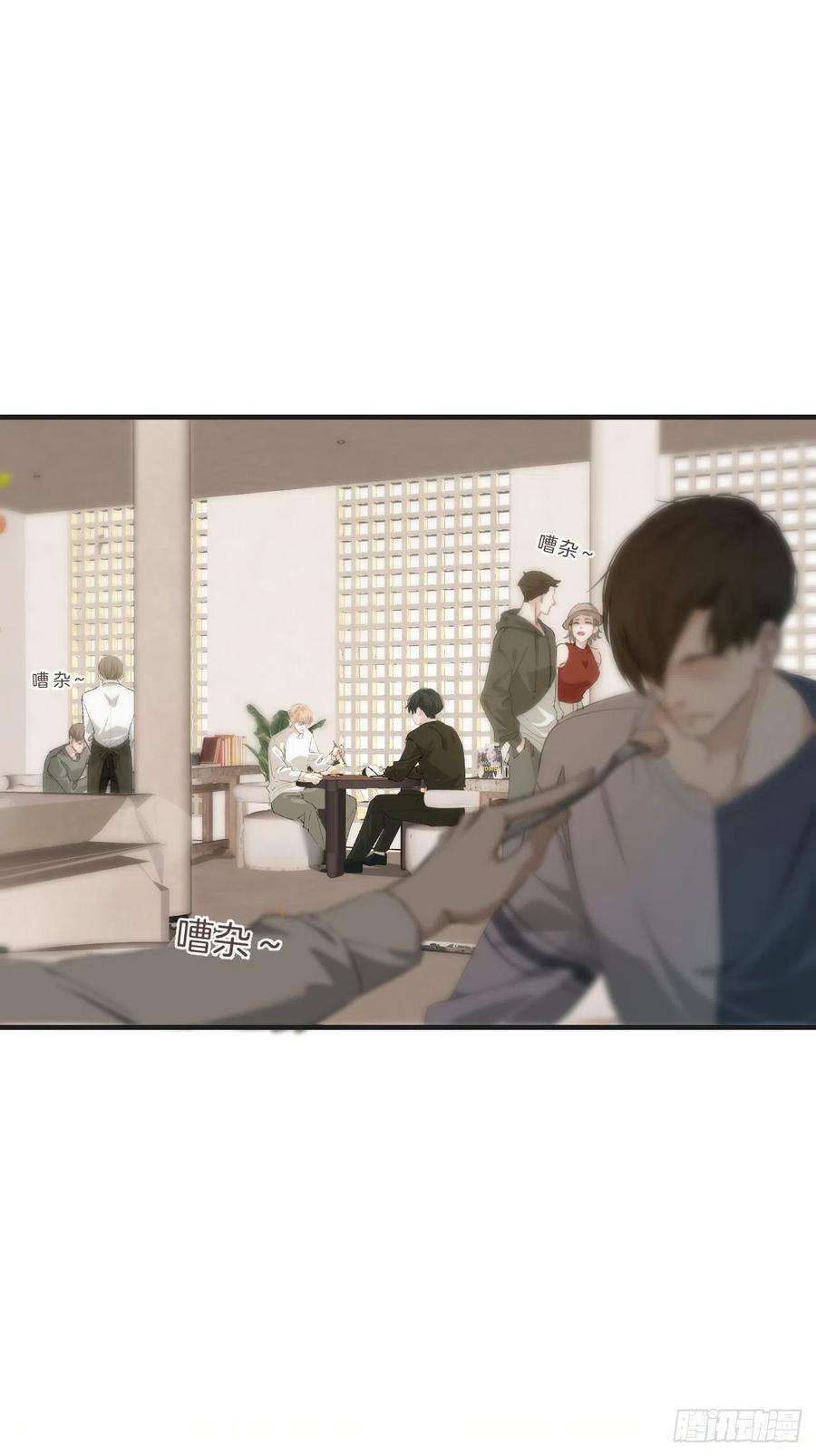 心动的声音安全屋