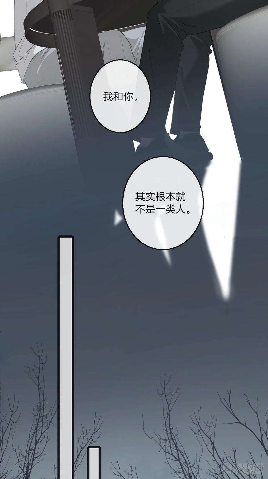 心动的声音安全屋