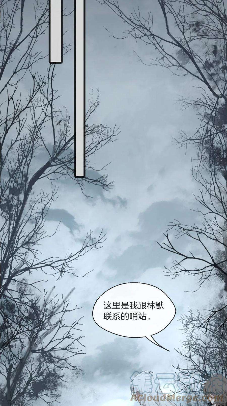 心动的声音安全屋