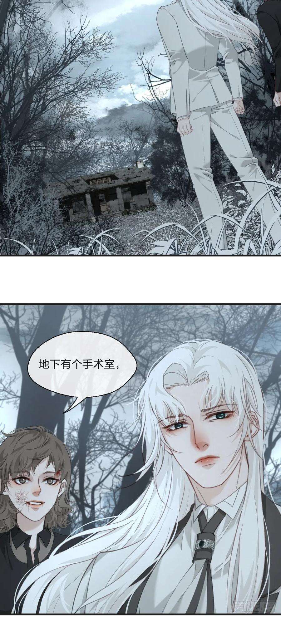 心动的声音安全屋