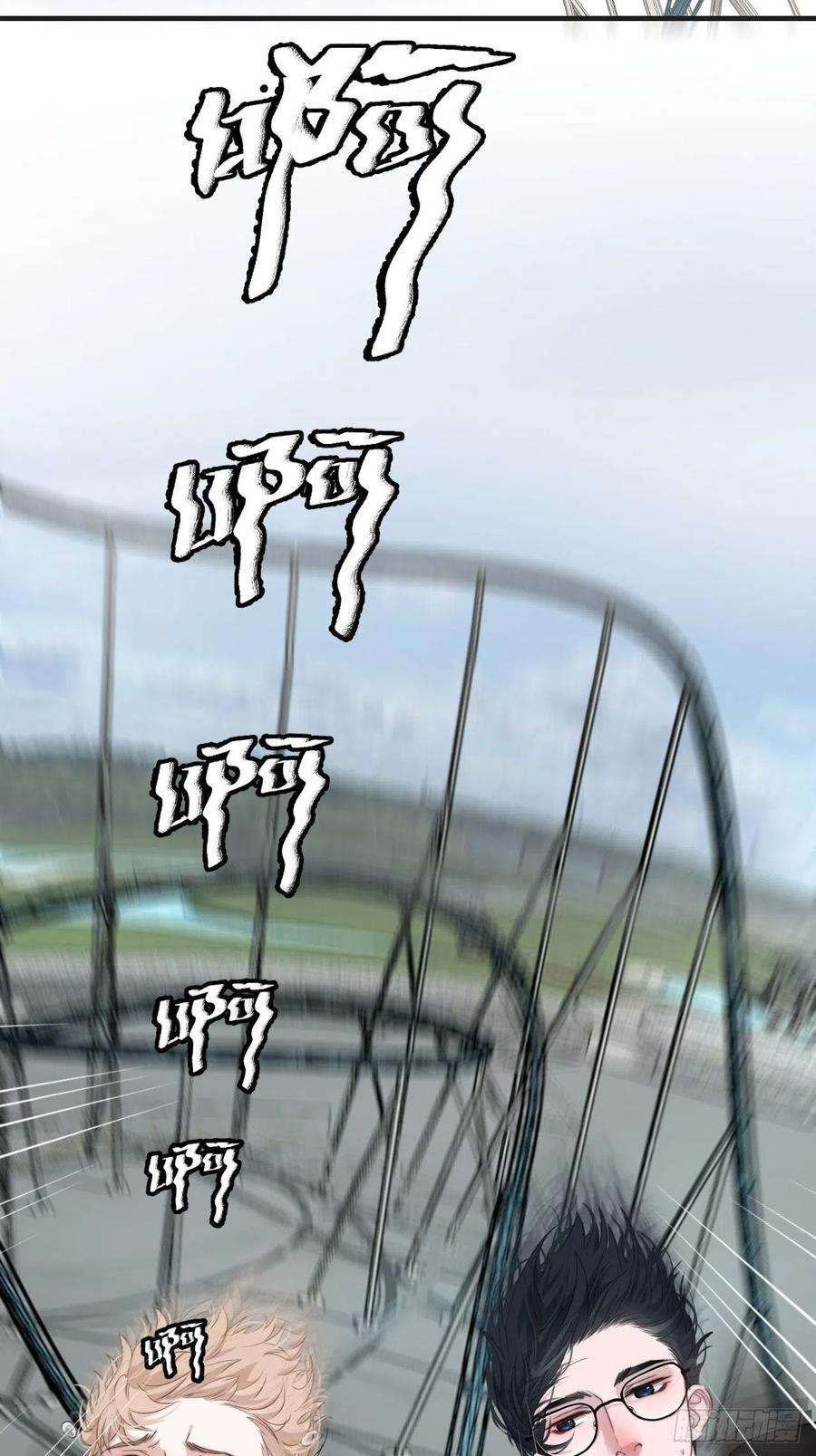 心动的声音安全屋